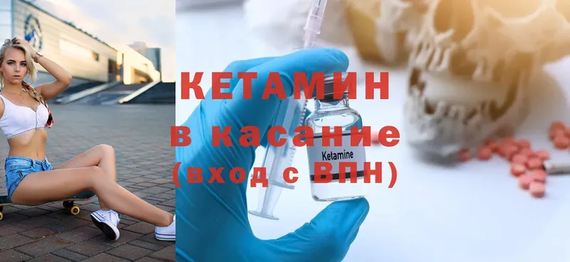 гидра зеркало  где купить   Заречный  нарко площадка формула  КЕТАМИН ketamine 