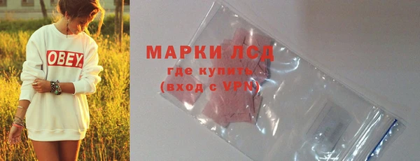 mdpv Гусиноозёрск