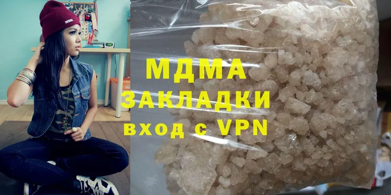 продажа наркотиков  Заречный  MDMA crystal 